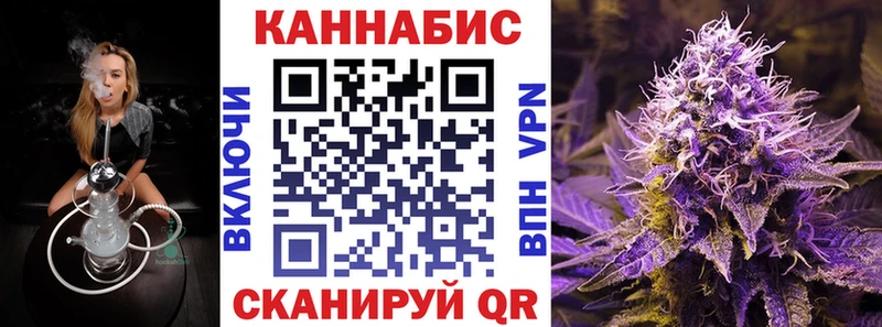 Как найти закладки Североморск A-PVP Амфетамин Меф блэк спрут tor МАРИХУАНА Гашиш