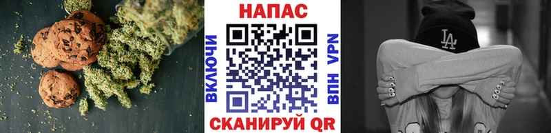 Еда ТГК конопля  Североморск 