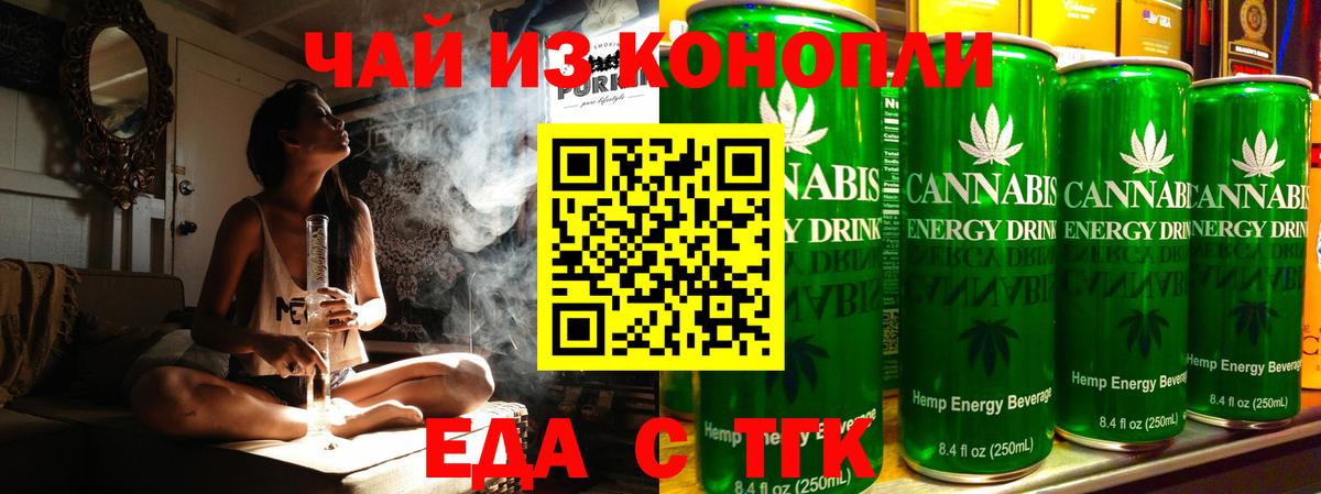 Canna-Cookies марихуана  Вход с VPN  Североморск 