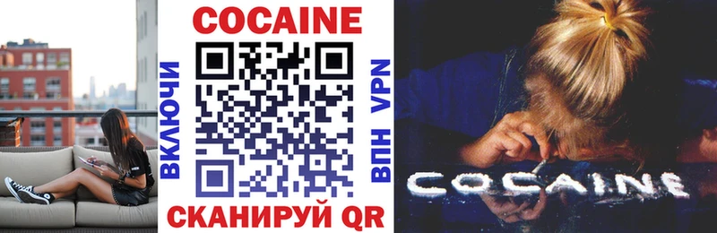 хочу Североморск Cocaine Columbia