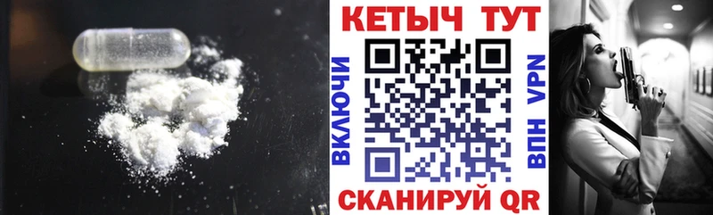 darknet Telegram  Североморск  Кетамин VHQ  цены  