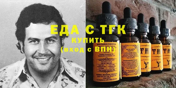 таблы Абдулино