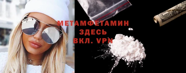 гидра Покровск