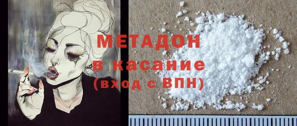 гидра Покровск