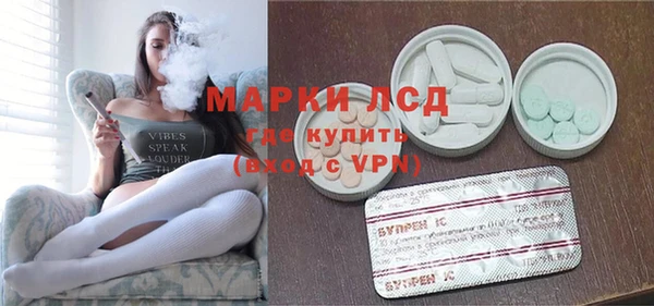 МДМА Абаза