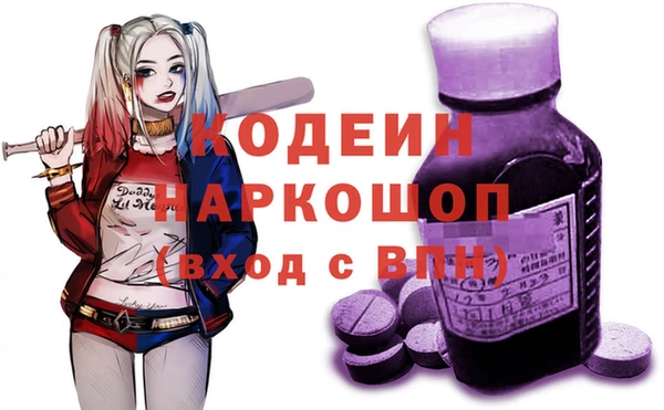 таблы Абдулино