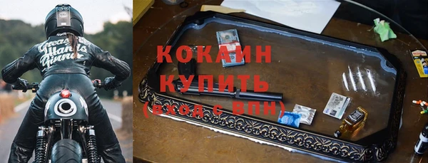 гидра Покровск