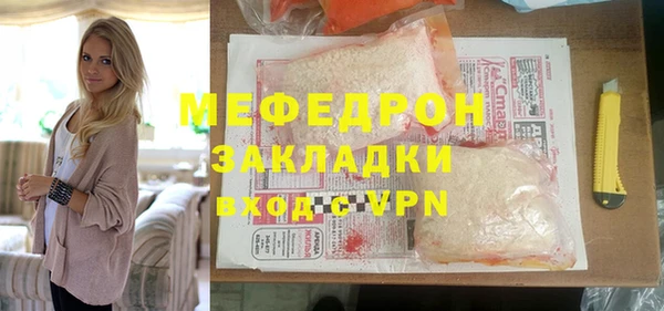гидра Покровск