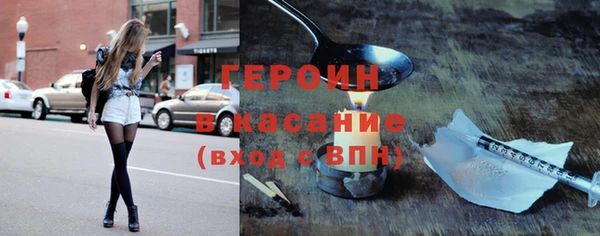 метадон Абинск