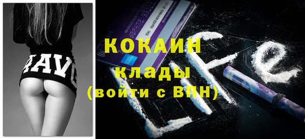 метадон Абинск