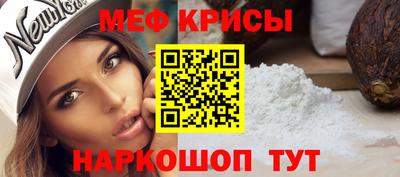 герыч Белореченск