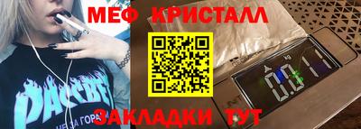 ECSTASY Белорецк