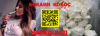 герыч Белореченск
