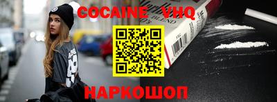 ГАЛЛЮЦИНОГЕННЫЕ ГРИБЫ Бердск