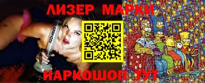 герыч Белореченск