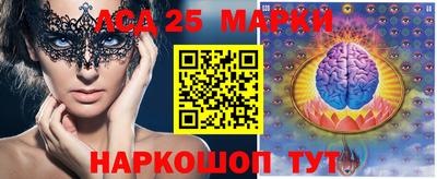 герыч Белореченск