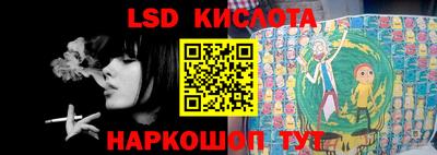 ECSTASY Белорецк