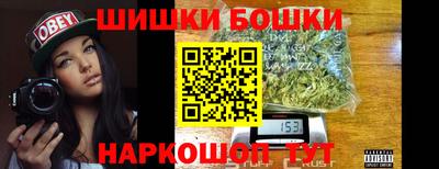 ГАЛЛЮЦИНОГЕННЫЕ ГРИБЫ Бердск