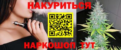 герыч Белореченск