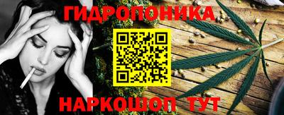 герыч Белореченск