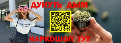 ГАЛЛЮЦИНОГЕННЫЕ ГРИБЫ Бердск