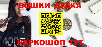 ГАЛЛЮЦИНОГЕННЫЕ ГРИБЫ Бердск