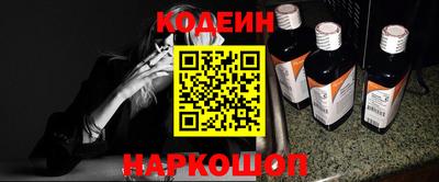 ГАЛЛЮЦИНОГЕННЫЕ ГРИБЫ Бердск