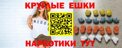 герыч Белореченск