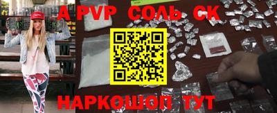 ГАЛЛЮЦИНОГЕННЫЕ ГРИБЫ Бердск