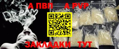 герыч Белореченск