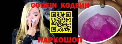 герыч Белореченск
