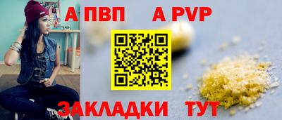 герыч Белореченск