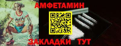 герыч Белореченск