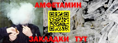 ECSTASY Белорецк
