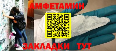 ГАЛЛЮЦИНОГЕННЫЕ ГРИБЫ Бердск