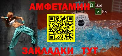 ECSTASY Белорецк