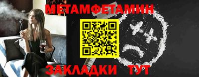 ECSTASY Белорецк