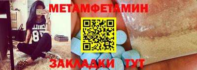 герыч Белореченск