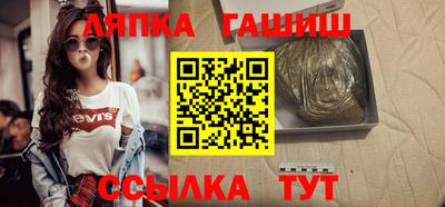 ГАЛЛЮЦИНОГЕННЫЕ ГРИБЫ Бердск