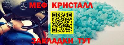 ГАЛЛЮЦИНОГЕННЫЕ ГРИБЫ Бердск