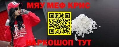 герыч Белореченск