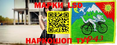 герыч Белореченск