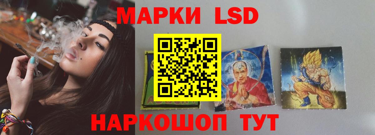 LSD-25 экстази ecstasy Североморск