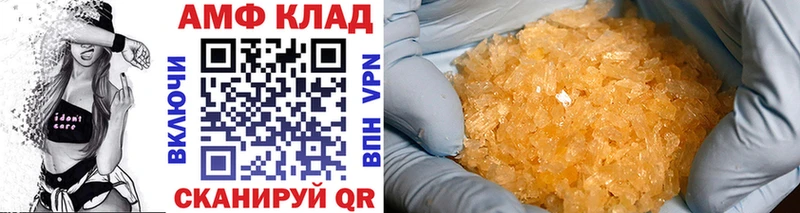 где найти наркотики  Североморск  Метамфетамин витя 