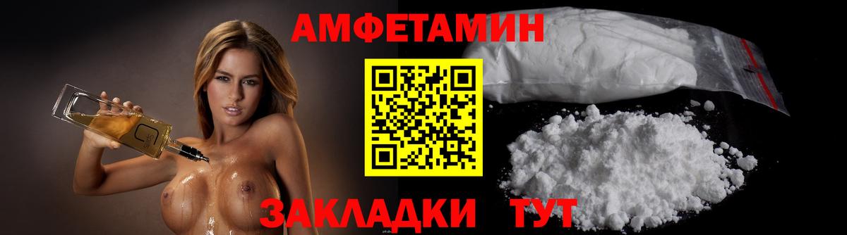 Метамфетамин витя Североморск