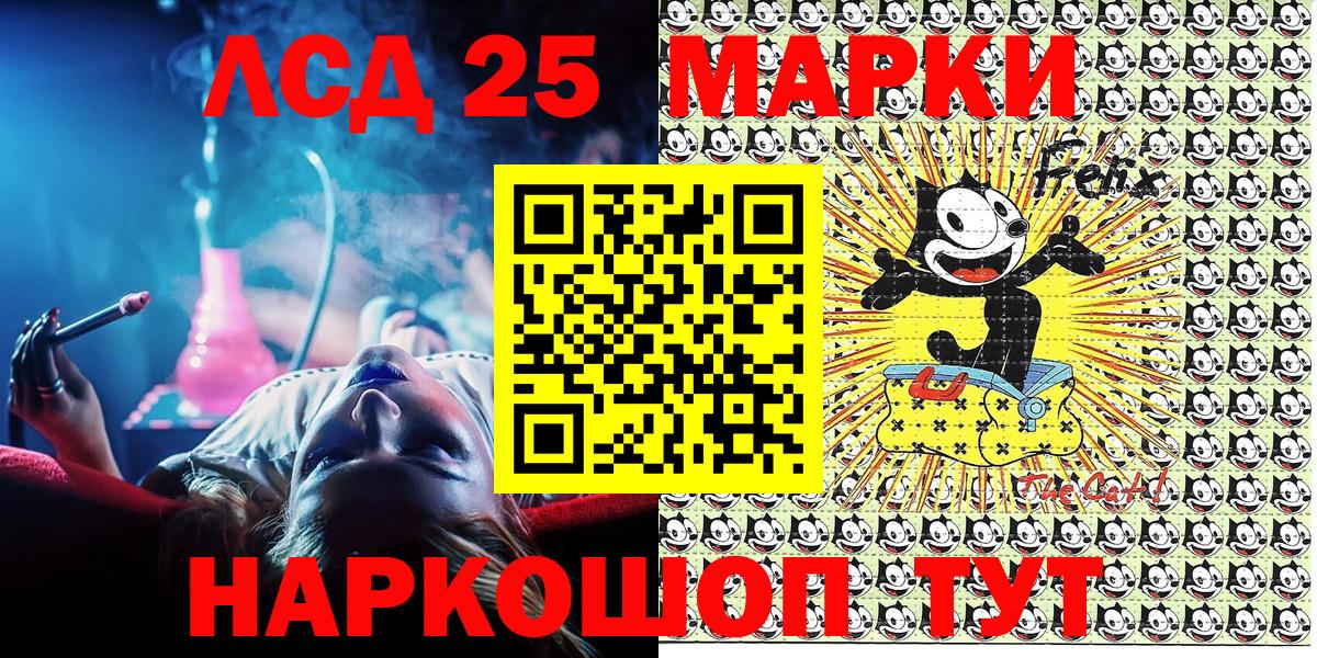 Марки NBOMe  Марки NBOMe 1500мкг  Вход с VPN  Североморск 