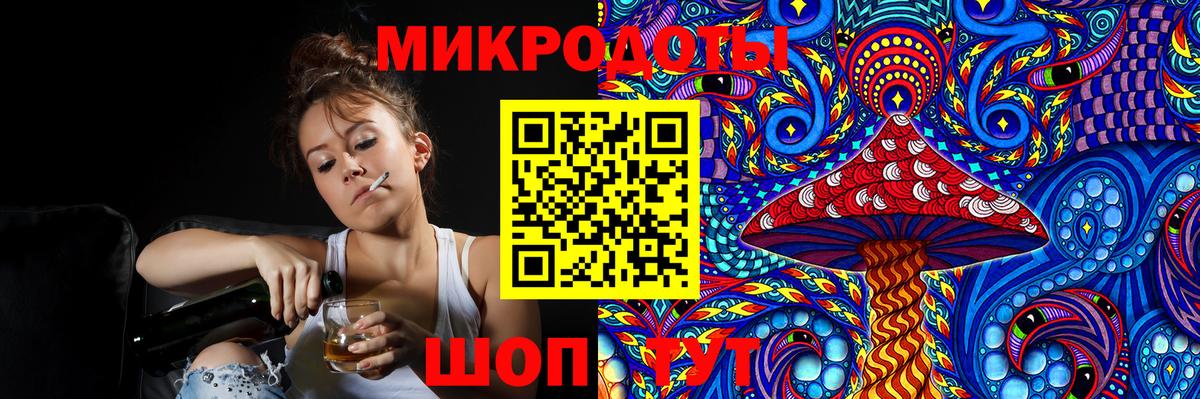 Псилоцибиновые грибы мухоморы Североморск